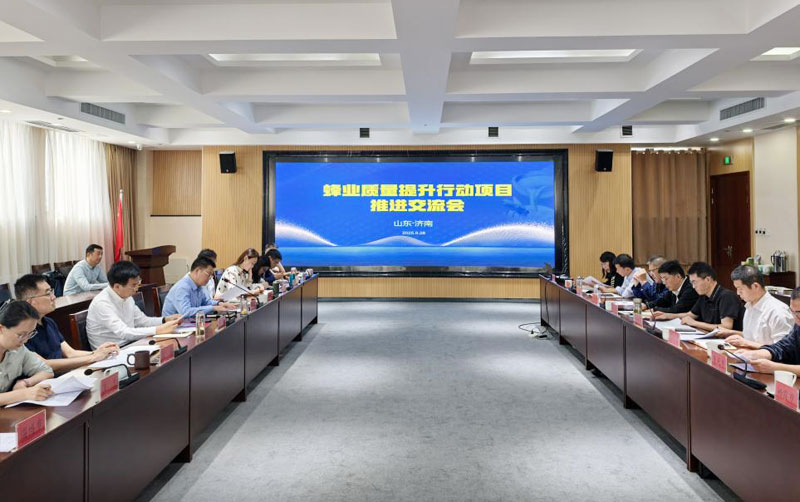 省畜牧局開(kāi)展蜂業(yè)質(zhì)量提升行動(dòng)項目推進(jìn)交流活動(dòng)